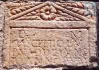 Rimska stela, nadgrobni natpis, II-III. stoljeće